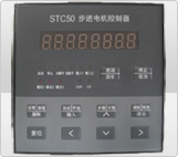 STC50单轴步进电机控制器
